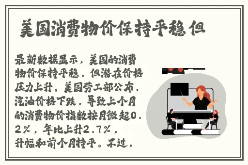 无法满足1980意大利